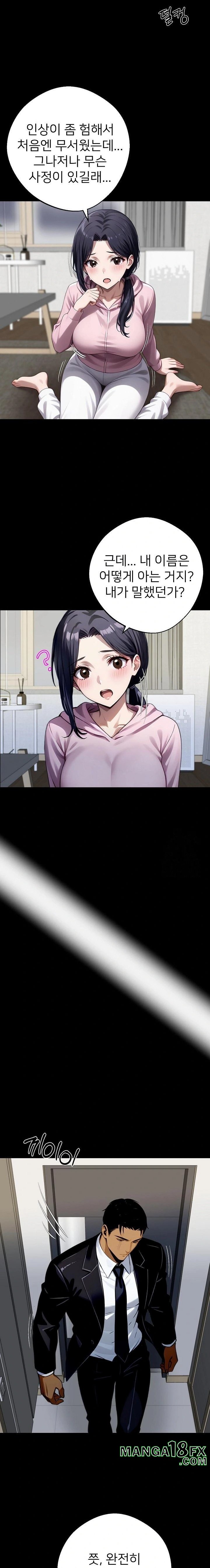 Gangster x Office Lady Raw - Chapter 76 [photo 15] - MangaPorn