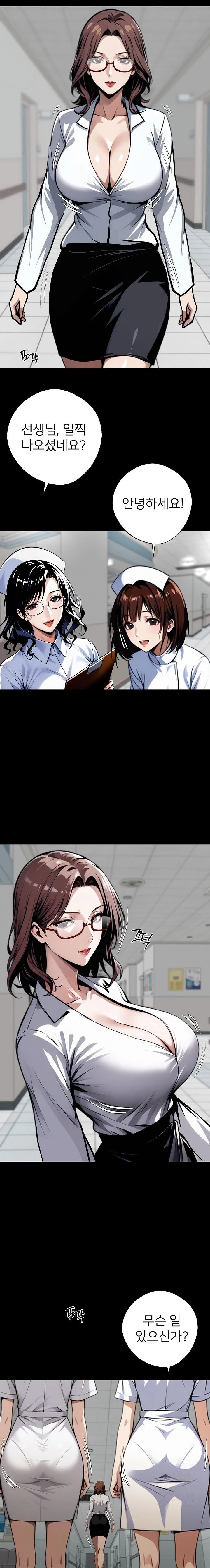 Gangster x Office Lady Raw - Chapter 76 [photo 20] - MangaPorn