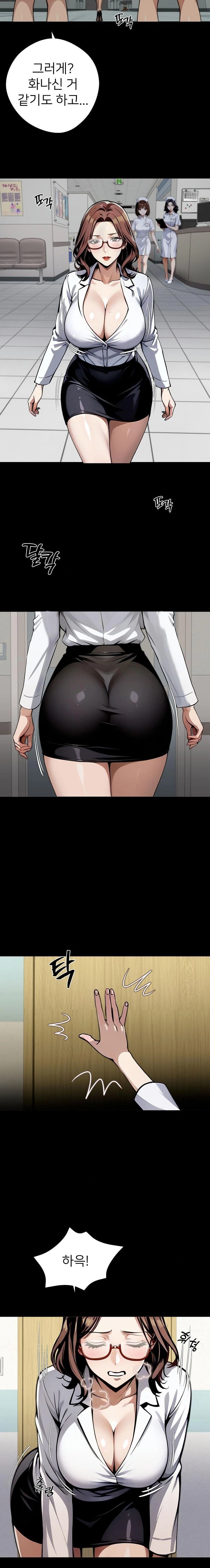 Gangster x Office Lady Raw - Chapter 76 [photo 21] - MangaPorn