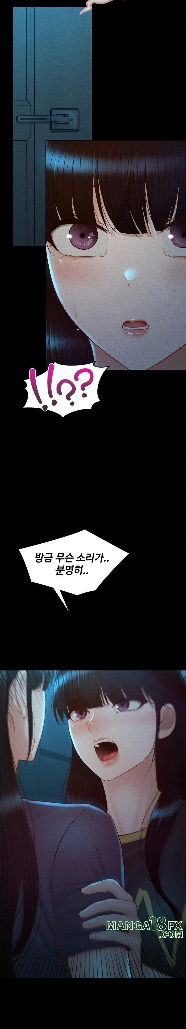 My Sweet Home Raw - Chapter 47 [photo 13] - MangaPorn