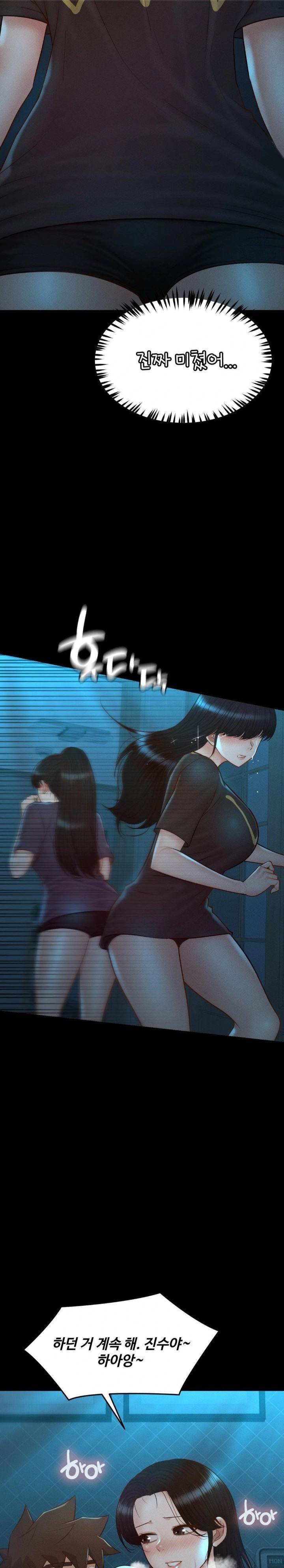 My Sweet Home Raw - Chapter 47 [photo 18] - MangaPorn