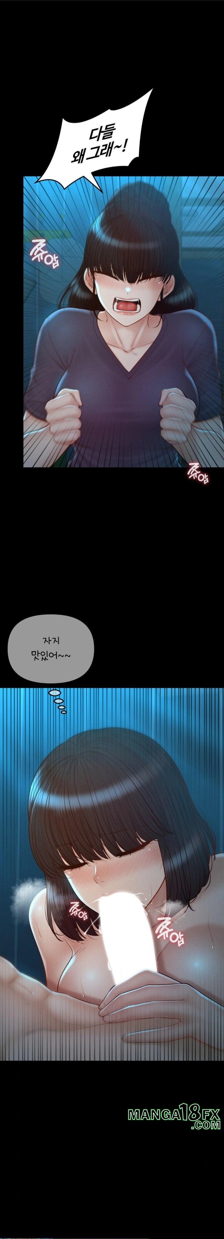 My Sweet Home Raw - Chapter 47 [photo 22] - MangaPorn