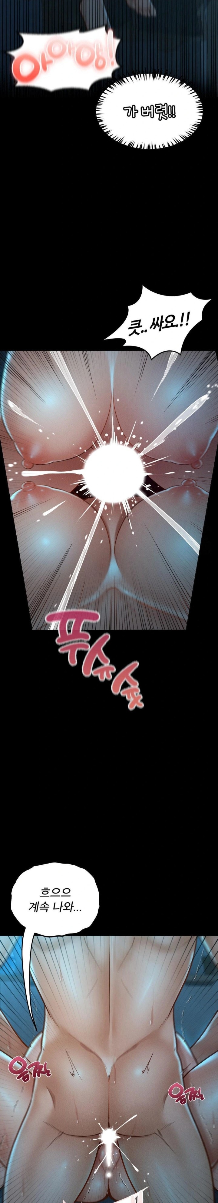 My Sweet Home Raw - Chapter 47 [photo 8] - MangaPorn