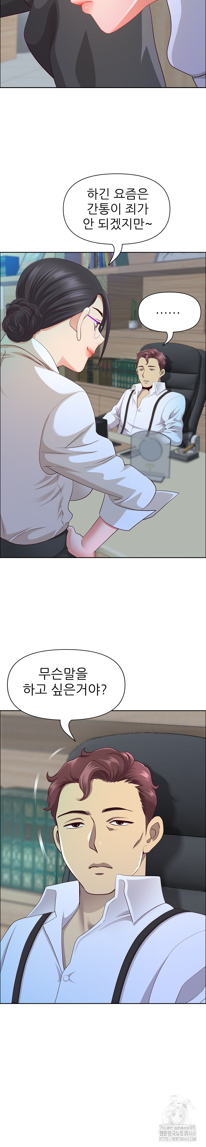 Big Guy Raw - Chapter 40 [photo 10] - MangaPorn