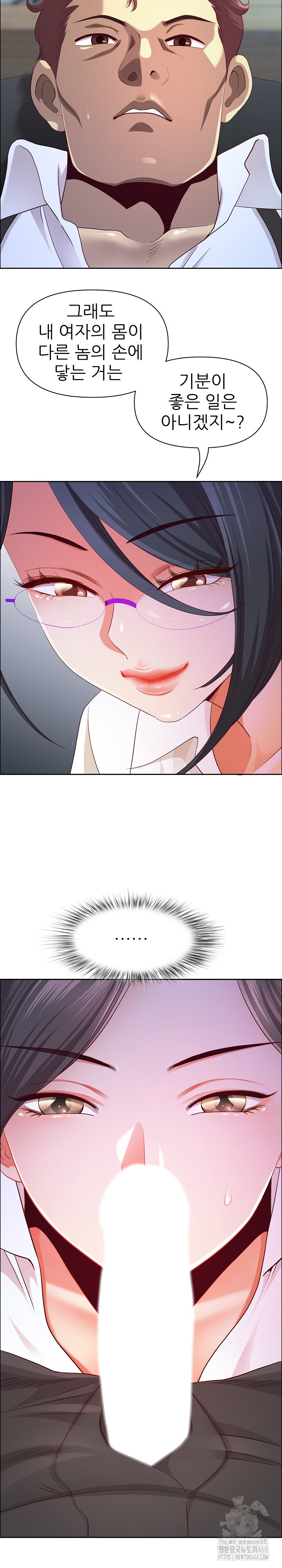 Big Guy Raw - Chapter 40 [photo 14] - MangaPorn