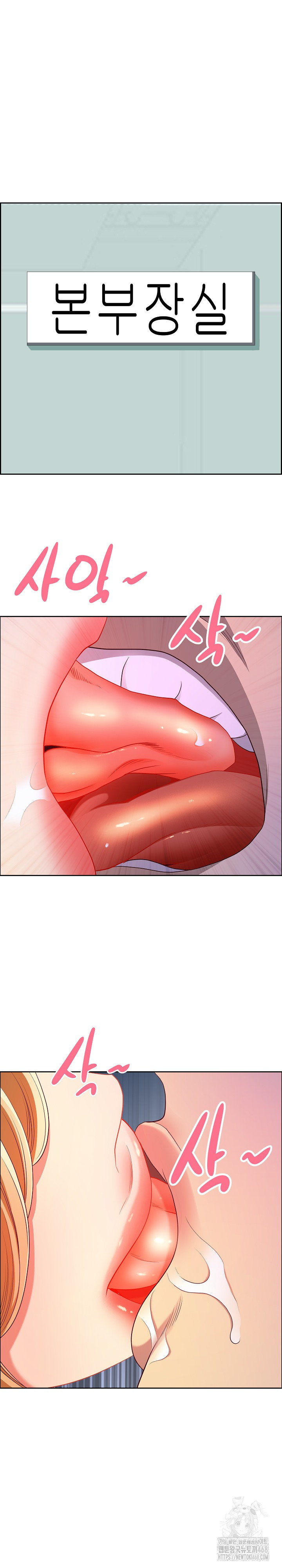 Big Guy Raw - Chapter 40 [photo 15] - MangaPorn