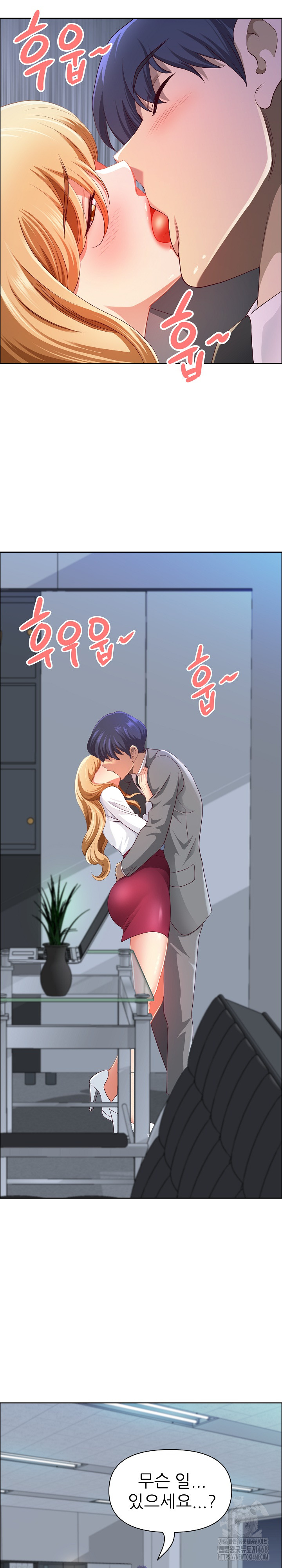 Big Guy Raw - Chapter 40 [photo 16] - MangaPorn