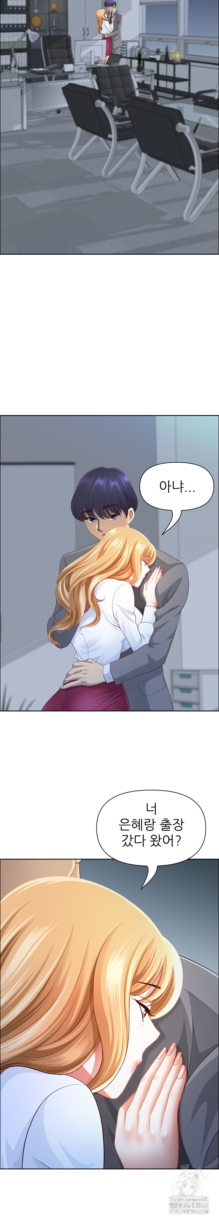 Big Guy Raw - Chapter 40 [photo 17] - MangaPorn