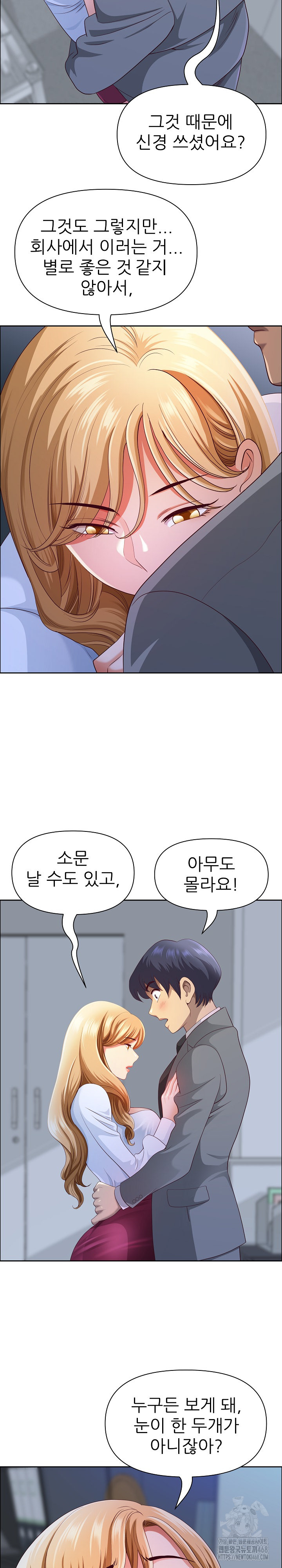 Big Guy Raw - Chapter 40 [photo 19] - MangaPorn