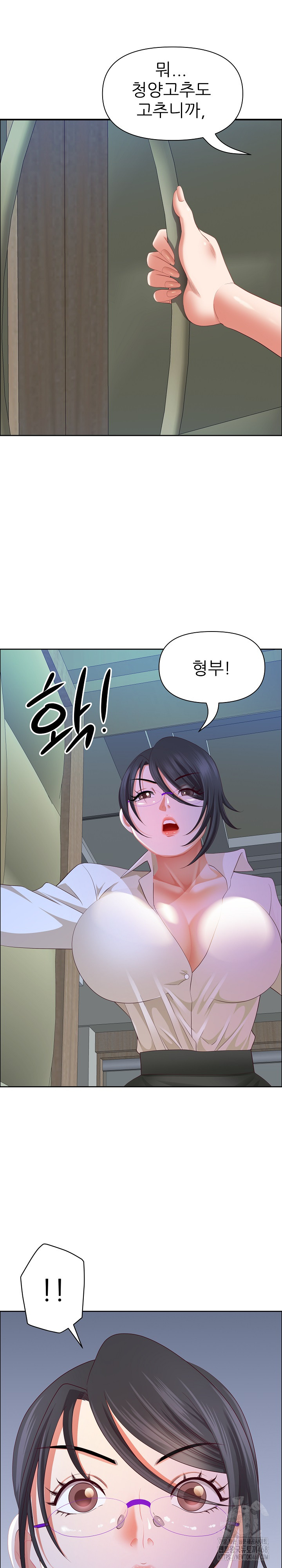 Big Guy Raw - Chapter 40 [photo 2] - MangaPorn