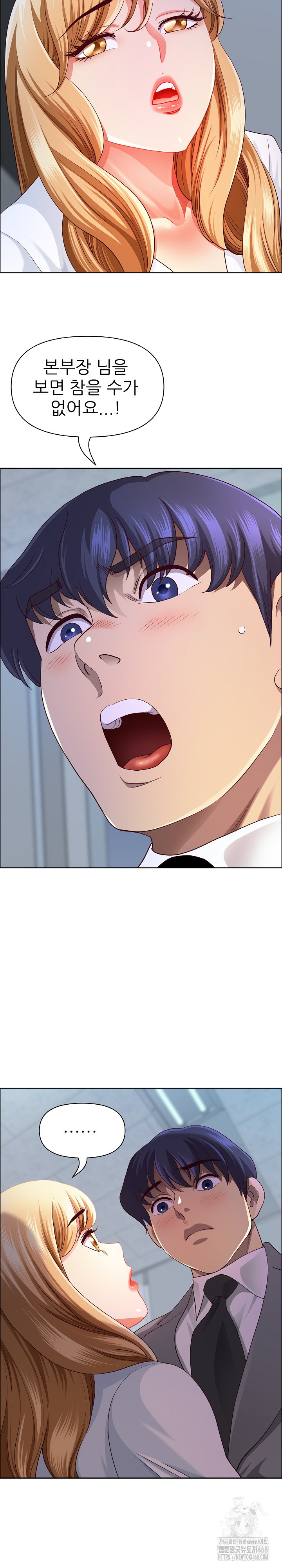 Big Guy Raw - Chapter 40 [photo 20] - MangaPorn