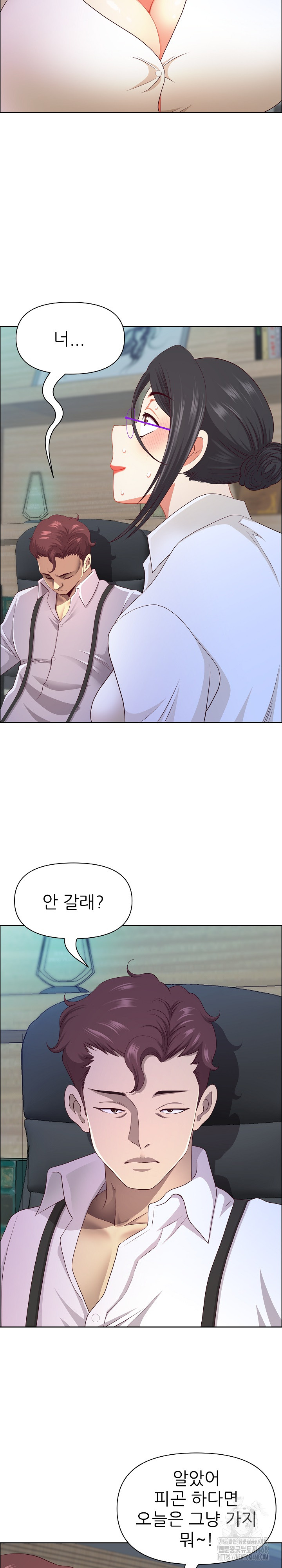 Big Guy Raw - Chapter 40 [photo 24] - MangaPorn