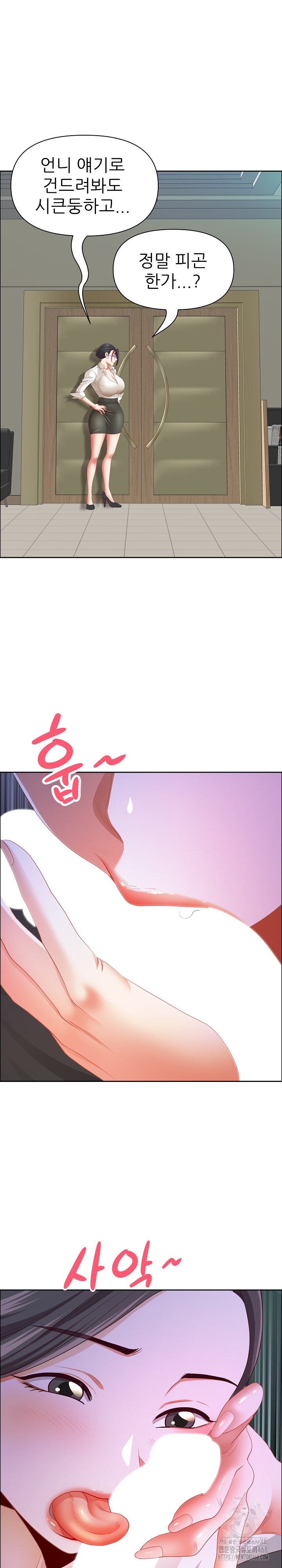 Big Guy Raw - Chapter 40 [photo 26] - MangaPorn