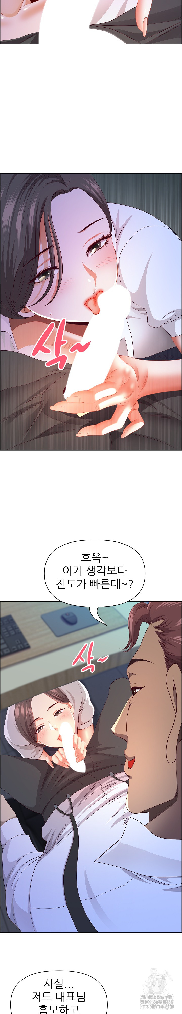 Big Guy Raw - Chapter 40 [photo 27] - MangaPorn