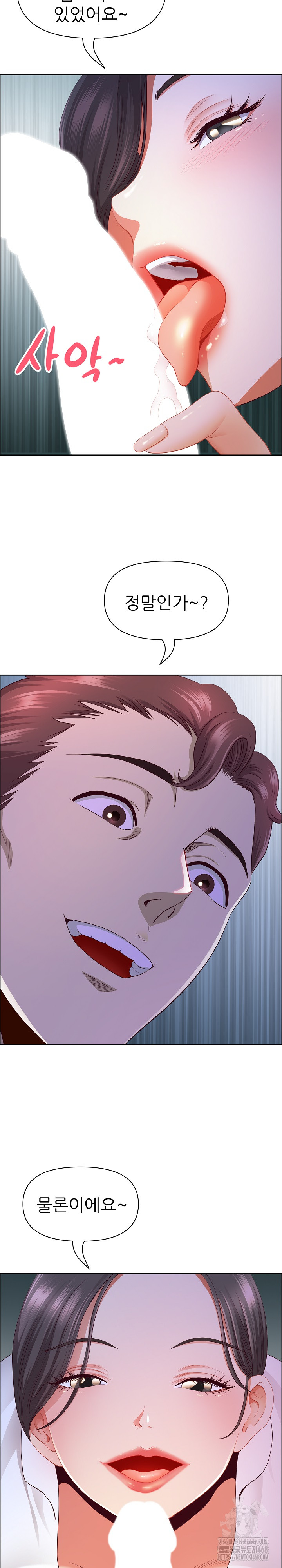 Big Guy Raw - Chapter 40 [photo 28] - MangaPorn