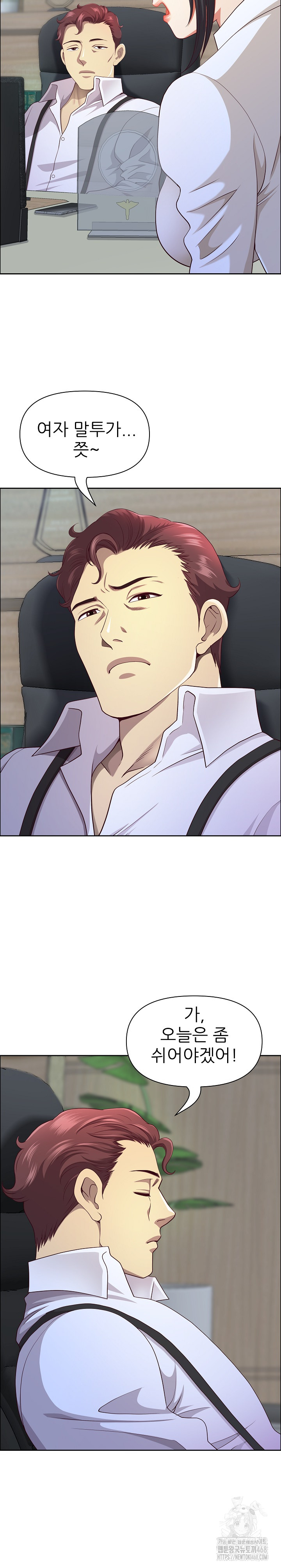 Big Guy Raw - Chapter 40 [photo 6] - MangaPorn