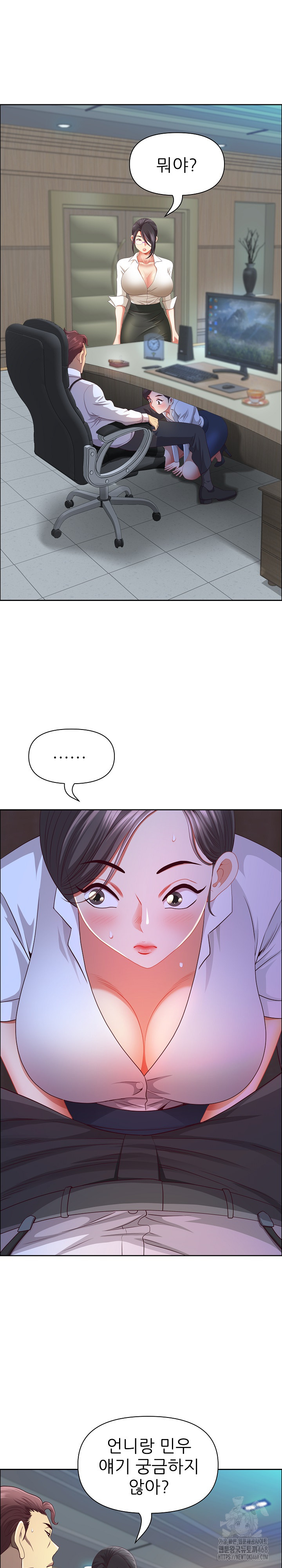 Big Guy Raw - Chapter 40 [photo 7] - MangaPorn