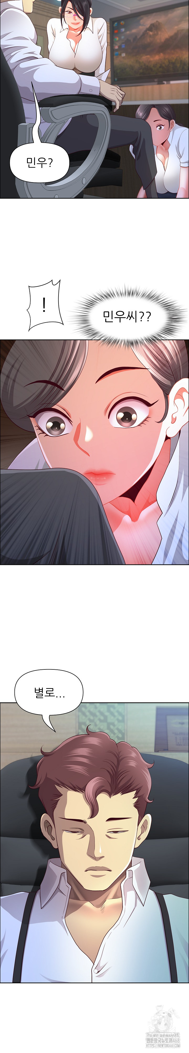 Big Guy Raw - Chapter 40 [photo 8] - MangaPorn