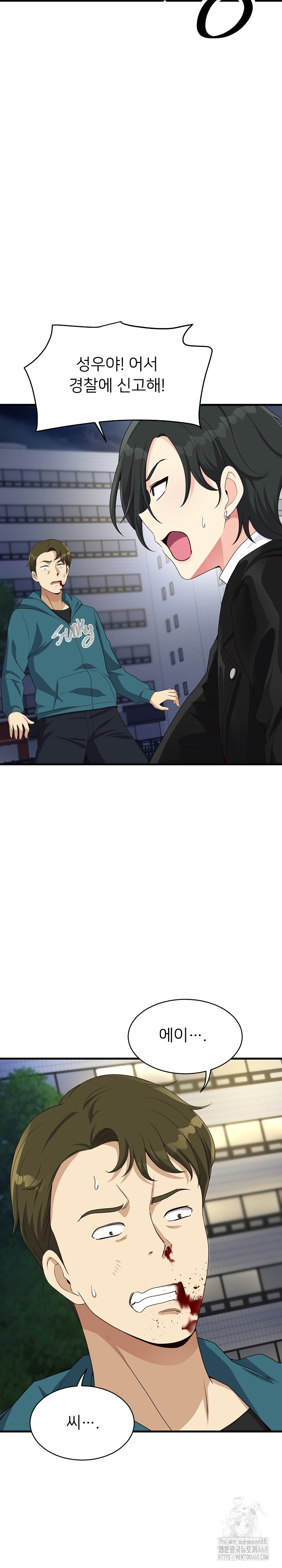 My Other Girlfriend Raw - Chapter 28 [photo 10] - MangaPorn