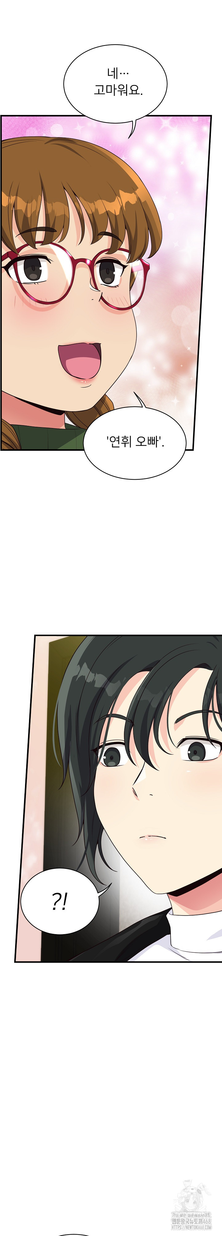 My Other Girlfriend Raw - Chapter 28 [photo 21] - MangaPorn