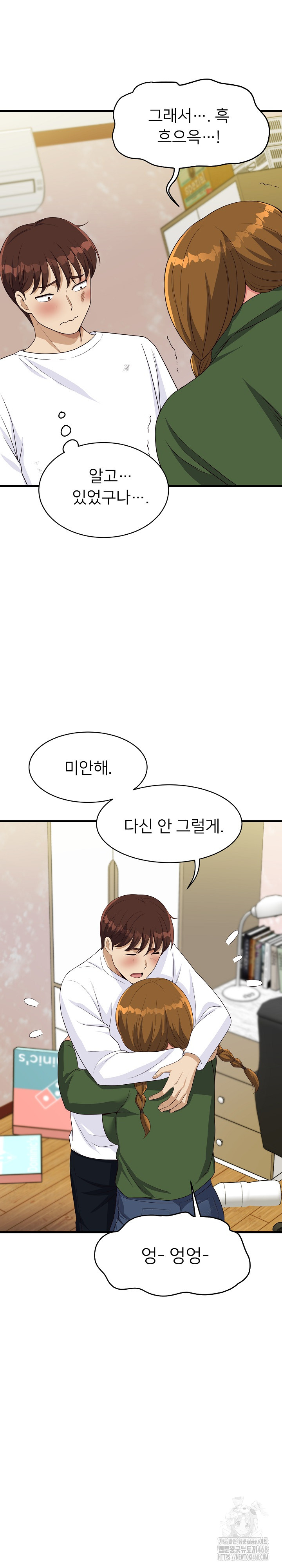 My Other Girlfriend Raw - Chapter 28 [photo 25] - MangaPorn