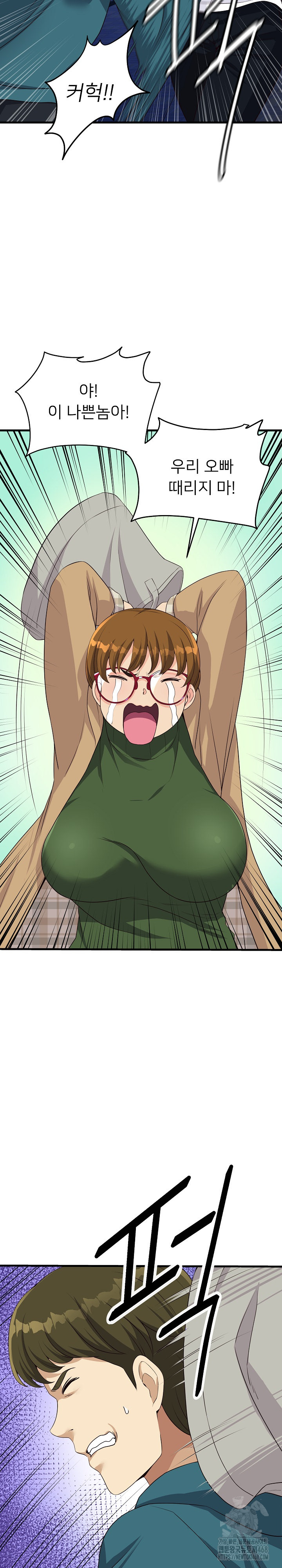 My Other Girlfriend Raw - Chapter 28 [photo 4] - MangaPorn