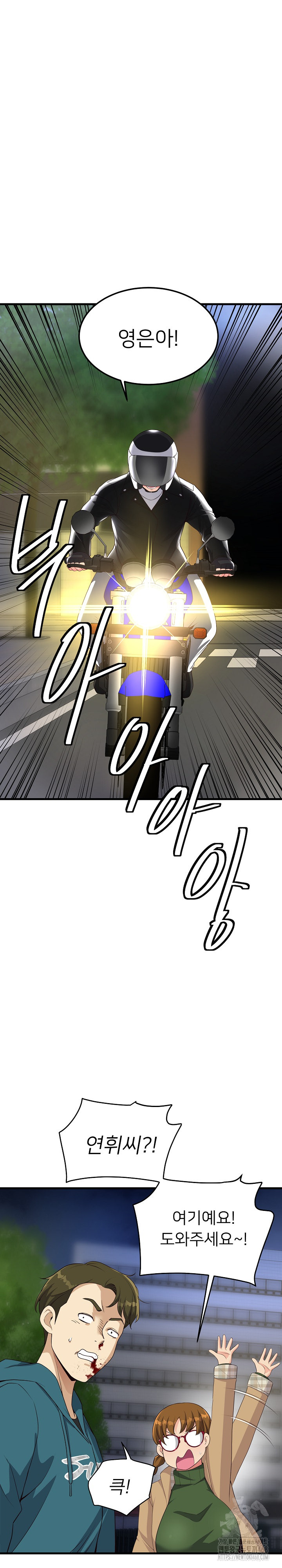 My Other Girlfriend Raw - Chapter 28 [photo 7] - MangaPorn