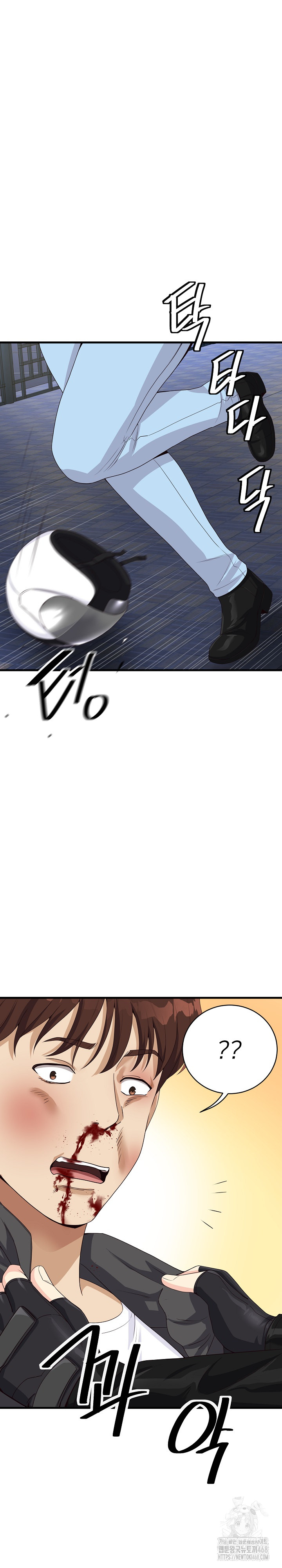 My Other Girlfriend Raw - Chapter 28 [photo 8] - MangaPorn