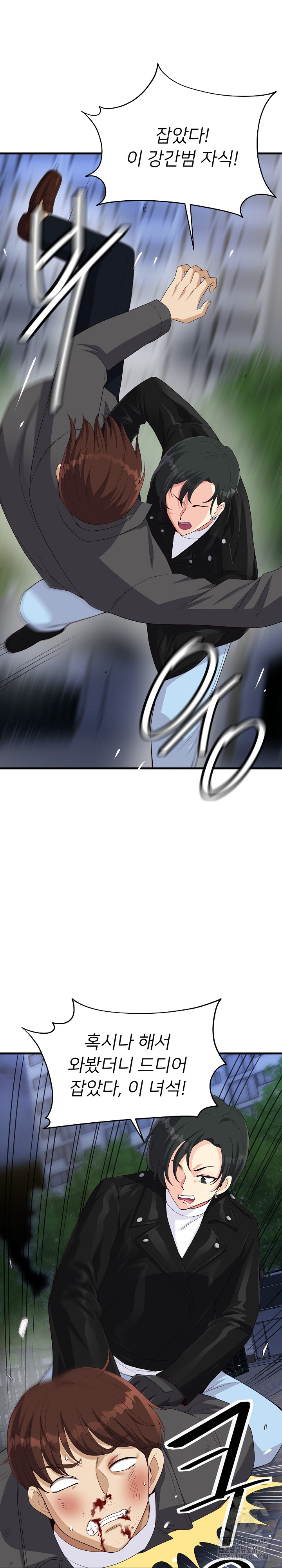 My Other Girlfriend Raw - Chapter 28 [photo 9] - MangaPorn