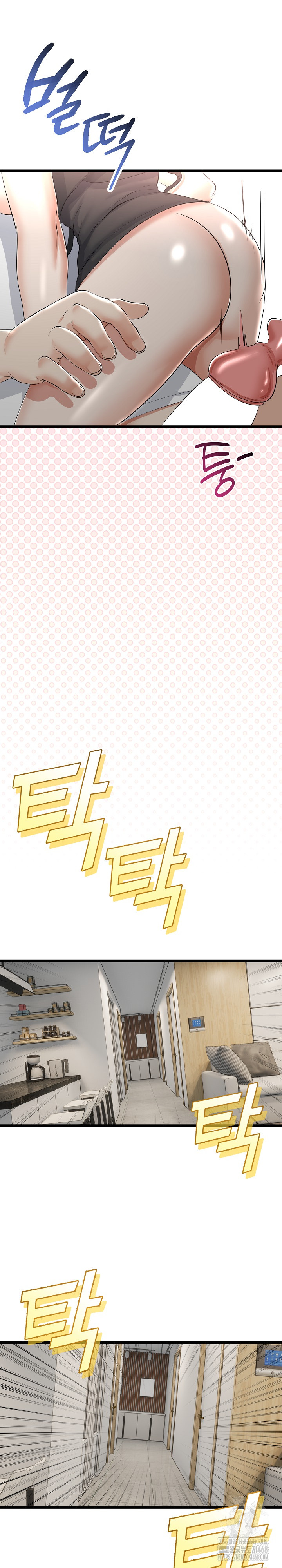 My Stepmom Has Returned Raw - Chapter 24 [photo 30] - MangaPorn