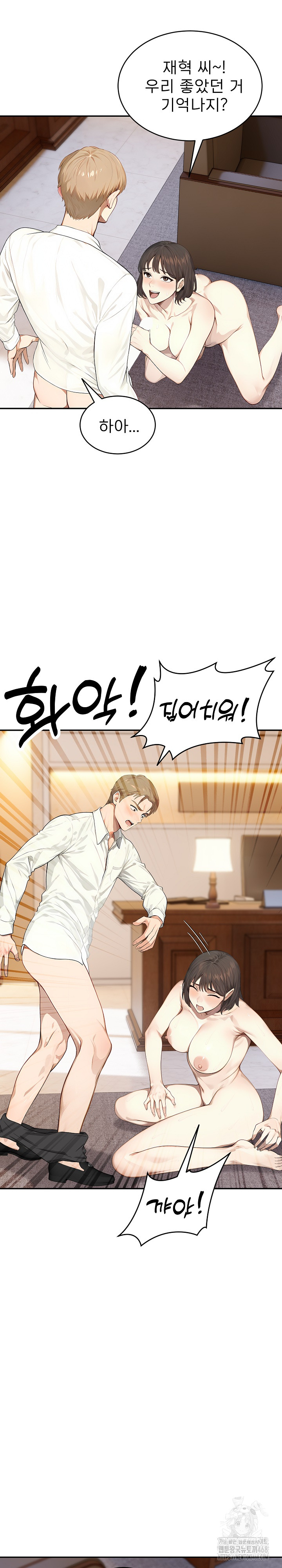 The Management Diary of the Big-Breasted Chairman Raw - Chapter 19 [photo 10] - MangaPorn