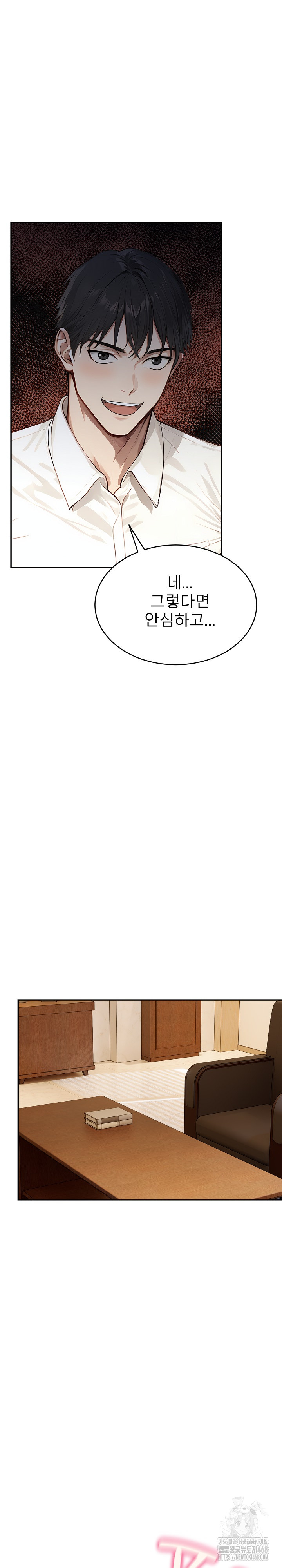 The Management Diary of the Big-Breasted Chairman Raw - Chapter 19 [photo 21] - MangaPorn