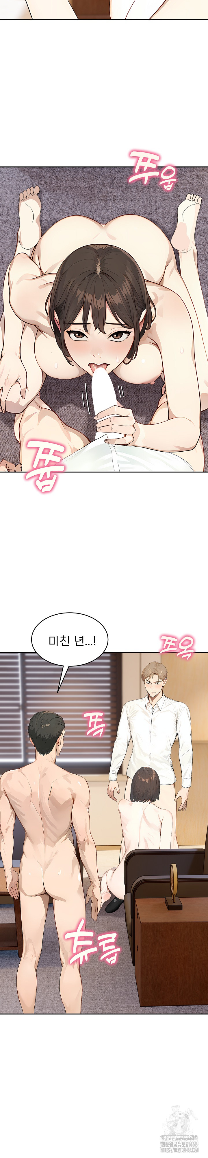 The Management Diary of the Big-Breasted Chairman Raw - Chapter 19 [photo 9] - MangaPorn