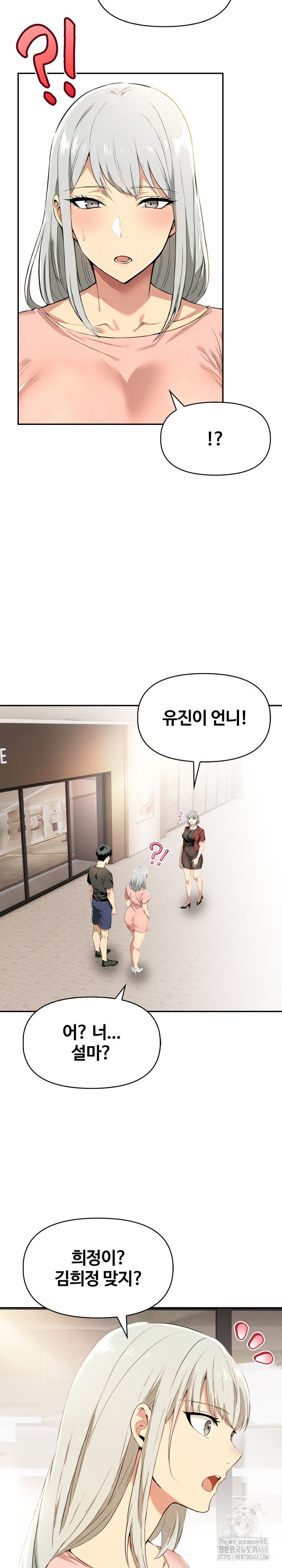 Mom’s Friends Raw - Chapter 13 [photo 10] - MangaPorn