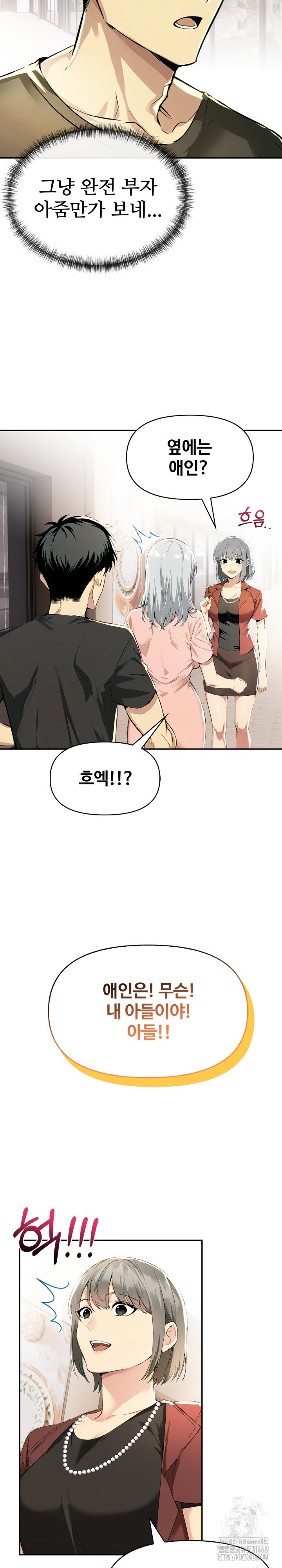 Mom’s Friends Raw - Chapter 13 [photo 13] - MangaPorn