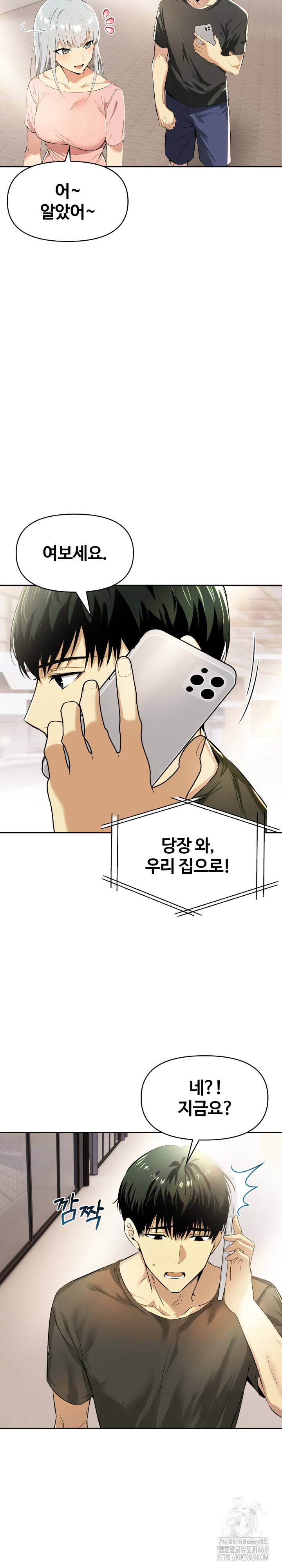 Mom’s Friends Raw - Chapter 13 [photo 18] - MangaPorn