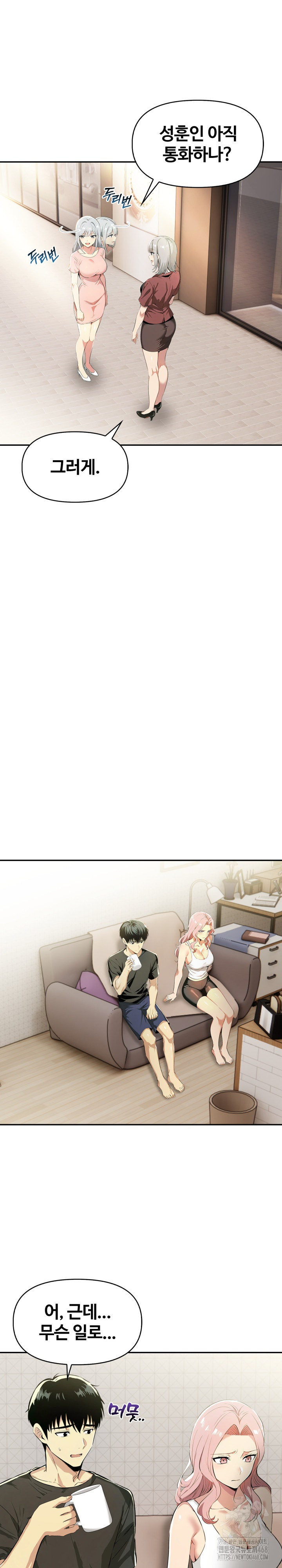 Mom’s Friends Raw - Chapter 13 [photo 20] - MangaPorn