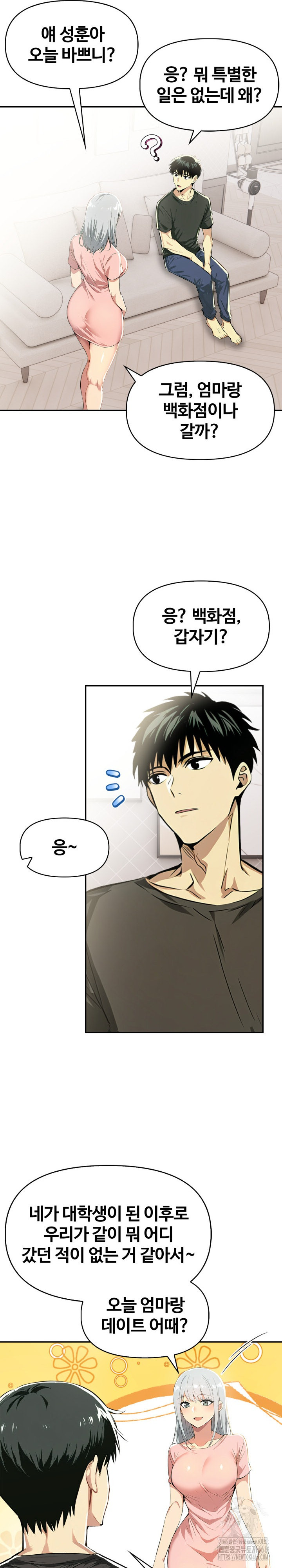 Mom’s Friends Raw - Chapter 13 [photo 5] - MangaPorn