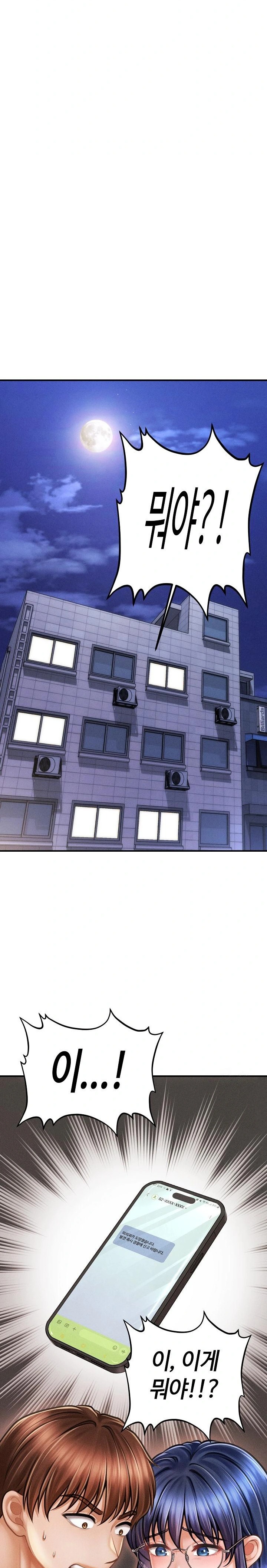 The Chairman’s Secret Son Raw - Chapter 11 [photo 10] - MangaPorn