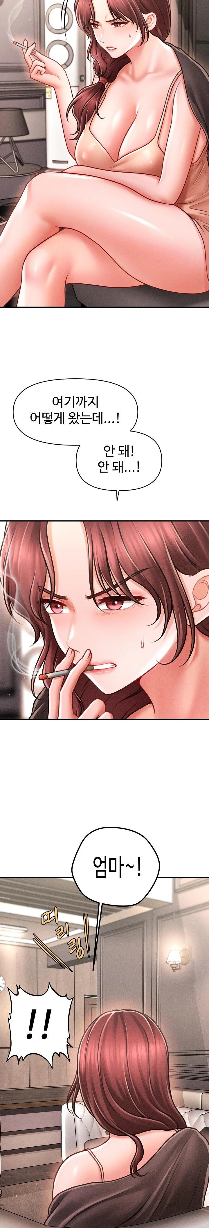 The Chairman’s Secret Son Raw - Chapter 11 [photo 19] - MangaPorn