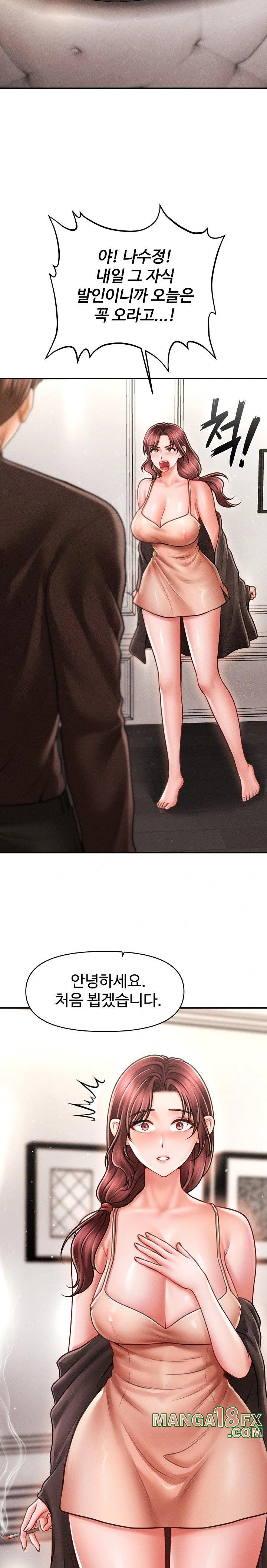 The Chairman’s Secret Son Raw - Chapter 11 [photo 20] - MangaPorn