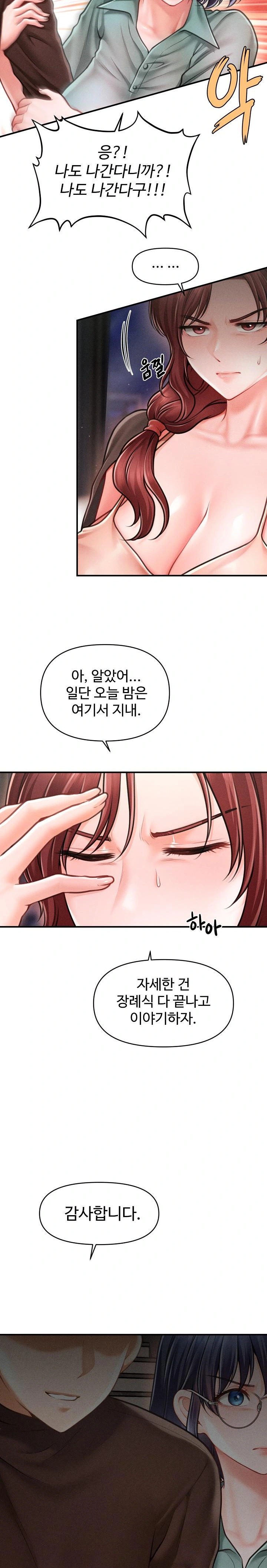 The Chairman’s Secret Son Raw - Chapter 11 [photo 26] - MangaPorn