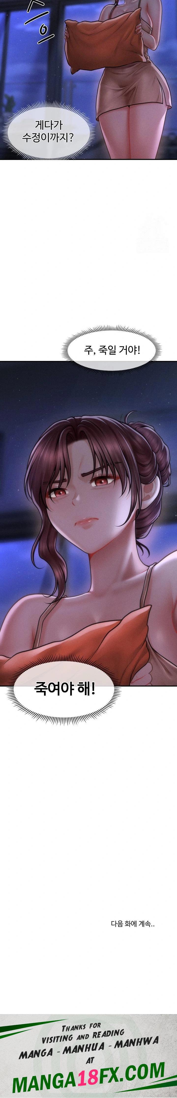 The Chairman’s Secret Son Raw - Chapter 11 [photo 30] - MangaPorn