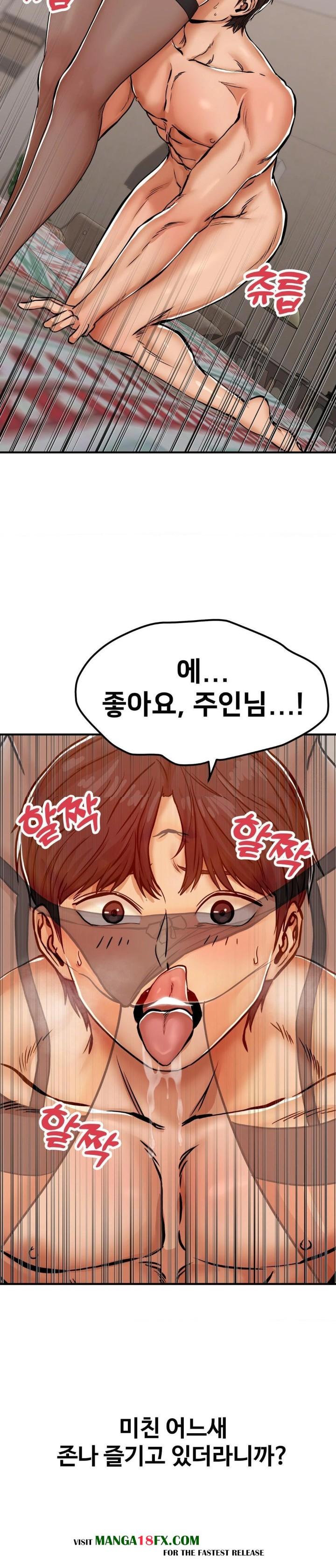 Could it Be True? Raw - Chapter 31 [photo 4] - MangaPorn