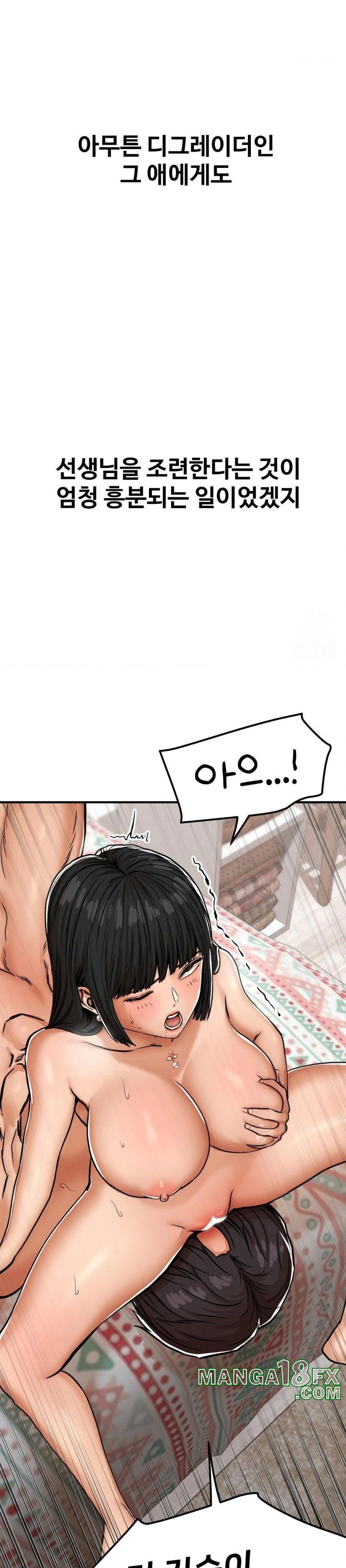 Could it Be True? Raw - Chapter 31 [photo 5] - MangaPorn