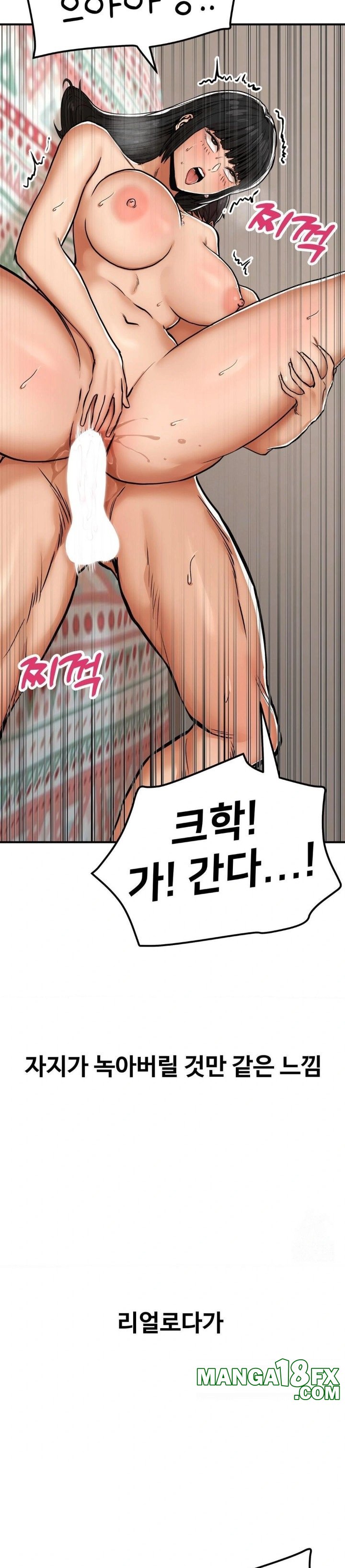 Could it Be True? Raw - Chapter 31 [photo 9] - MangaPorn