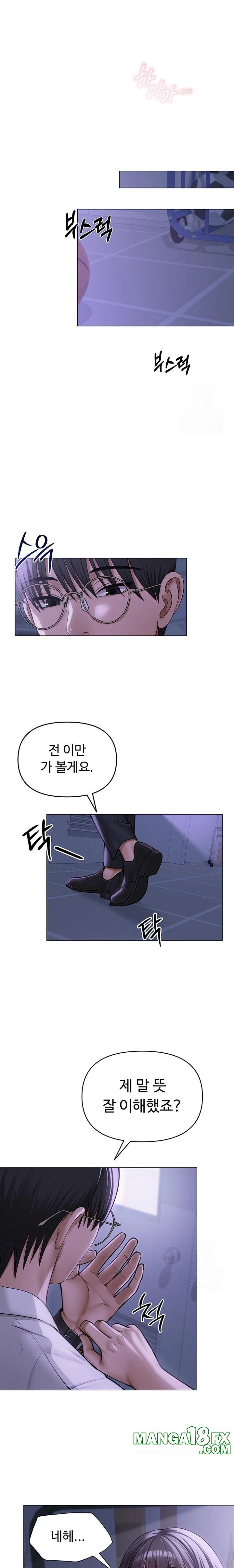 SNS Raw - Chapter 11 [photo 22] - MangaPorn