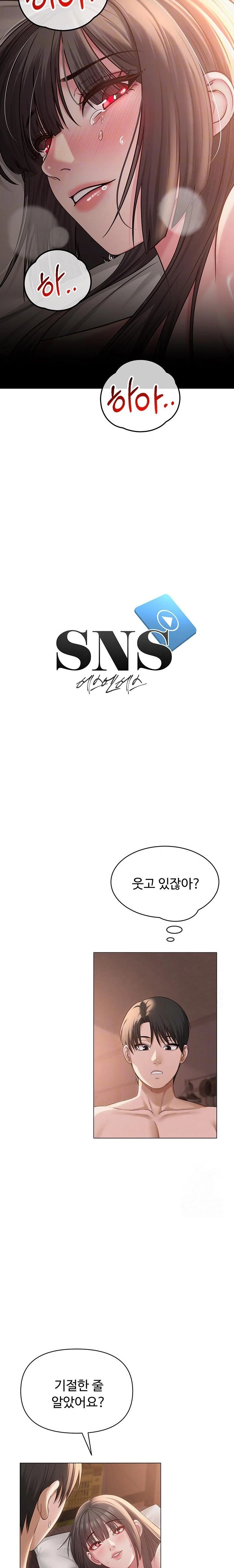 SNS Raw - Chapter 11 [photo 3] - MangaPorn