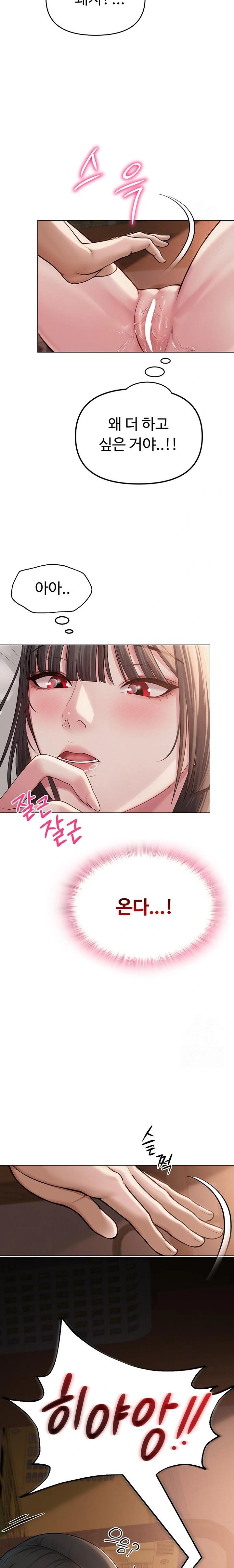 SNS Raw - Chapter 11 [photo 8] - MangaPorn