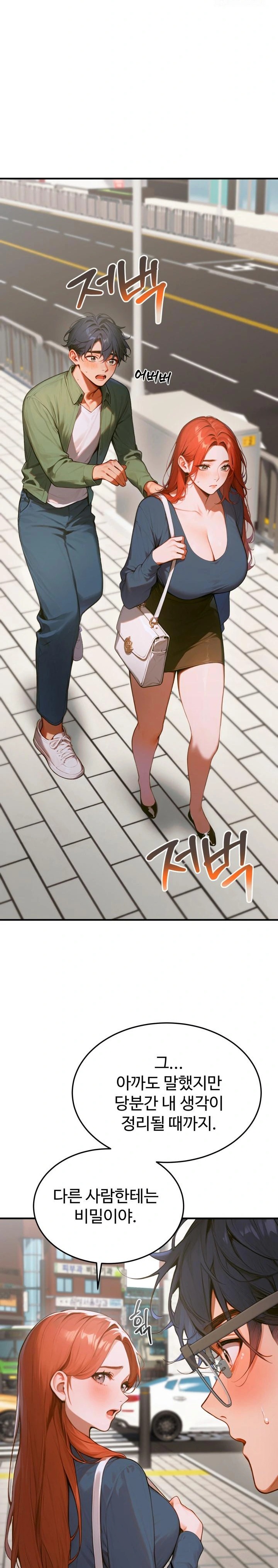 Gangmaji Raw - Chapter 9 [photo 3] - MangaPorn